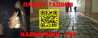 ALPHA-PVP Краснодар