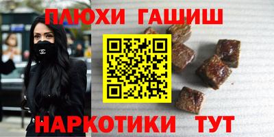 амфетамин Краснокаменск