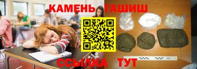 марихуана Краснознаменск