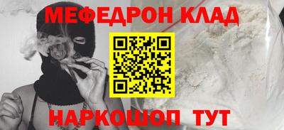ALPHA-PVP Краснодар