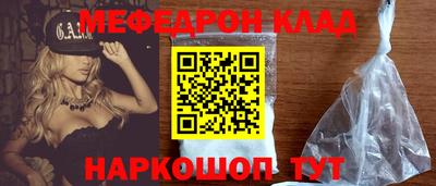 ALPHA-PVP Краснодар