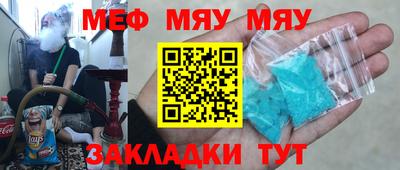ALPHA-PVP Краснодар