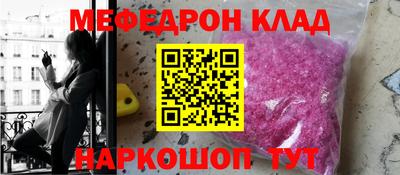 ALPHA-PVP Краснодар