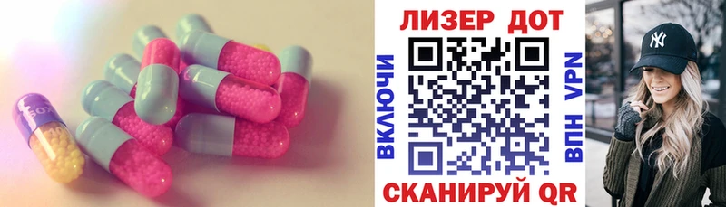 Лсд 25 экстази ecstasy Людиново