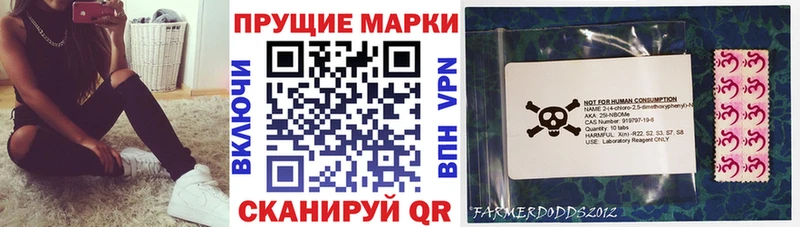 Наркотические марки 1500мкг  что такое   мега сайт  Людиново 