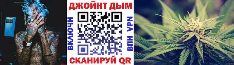 kraken ТОР  Людиново  Канабис конопля 